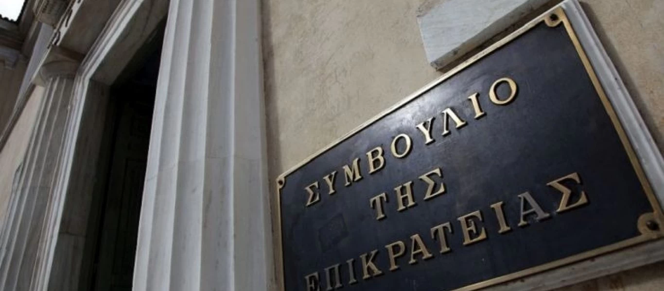 Θεοφάνεια: Η Εκκλησία προσέφυγε στο ΣτΕ αλλά αφού είχε κλείσει η γραμματεία